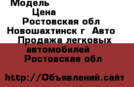  › Модель ­ Volkswagen Polo › Цена ­ 400 000 - Ростовская обл., Новошахтинск г. Авто » Продажа легковых автомобилей   . Ростовская обл.